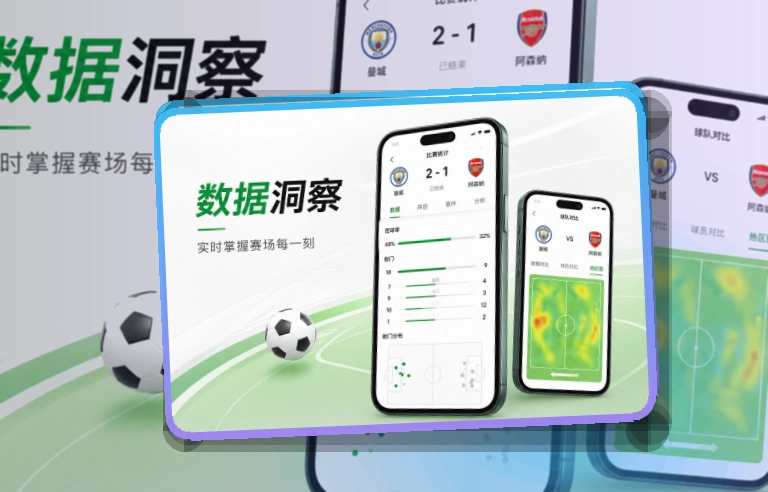 友博体育手机端看赛入口，回访赛事更省心，按设备选择访问方式